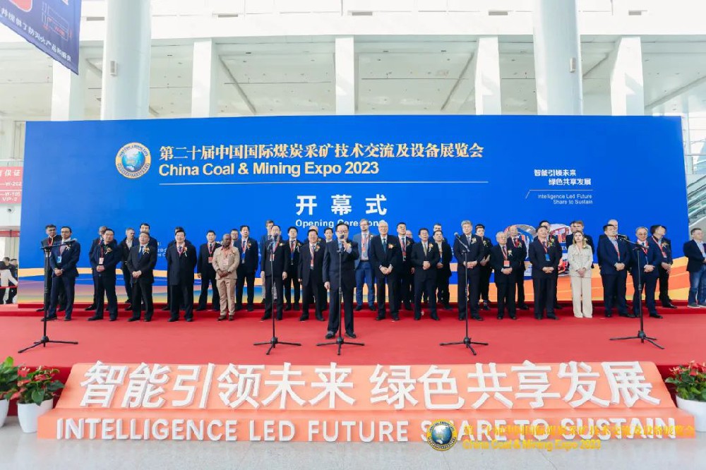 精彩搶先看|海博電氣亮相中國國際煤炭采礦技術交流及設備展覽會
