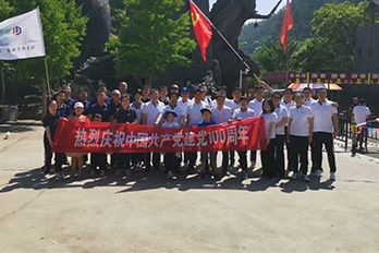 海博電氣公司舉辦系列活動慶祝建黨100周年
